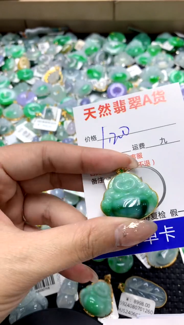 【闪购商品】翡翠颈饰18K金镶嵌1111111111111111