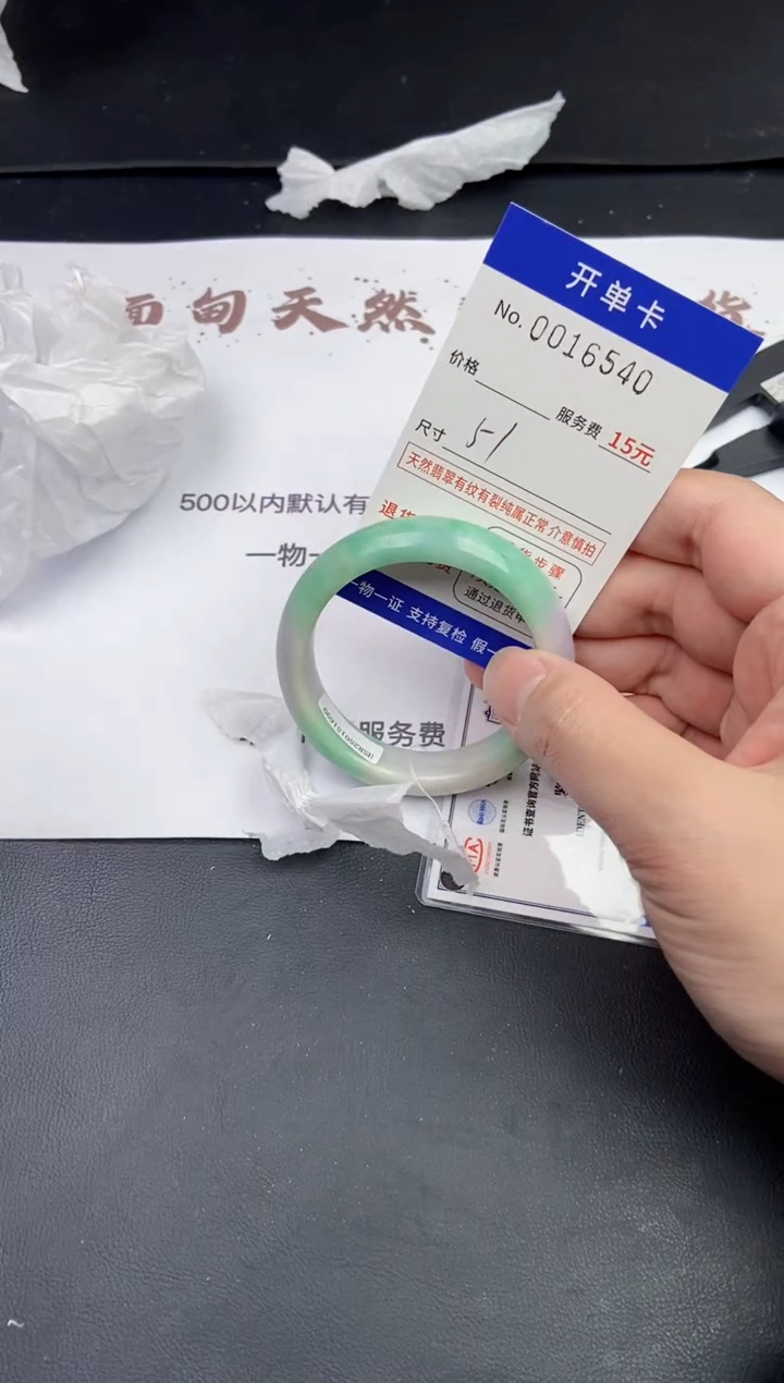 【闪购商品】翡翠手镯未镶嵌16540图片哪支发货哪支