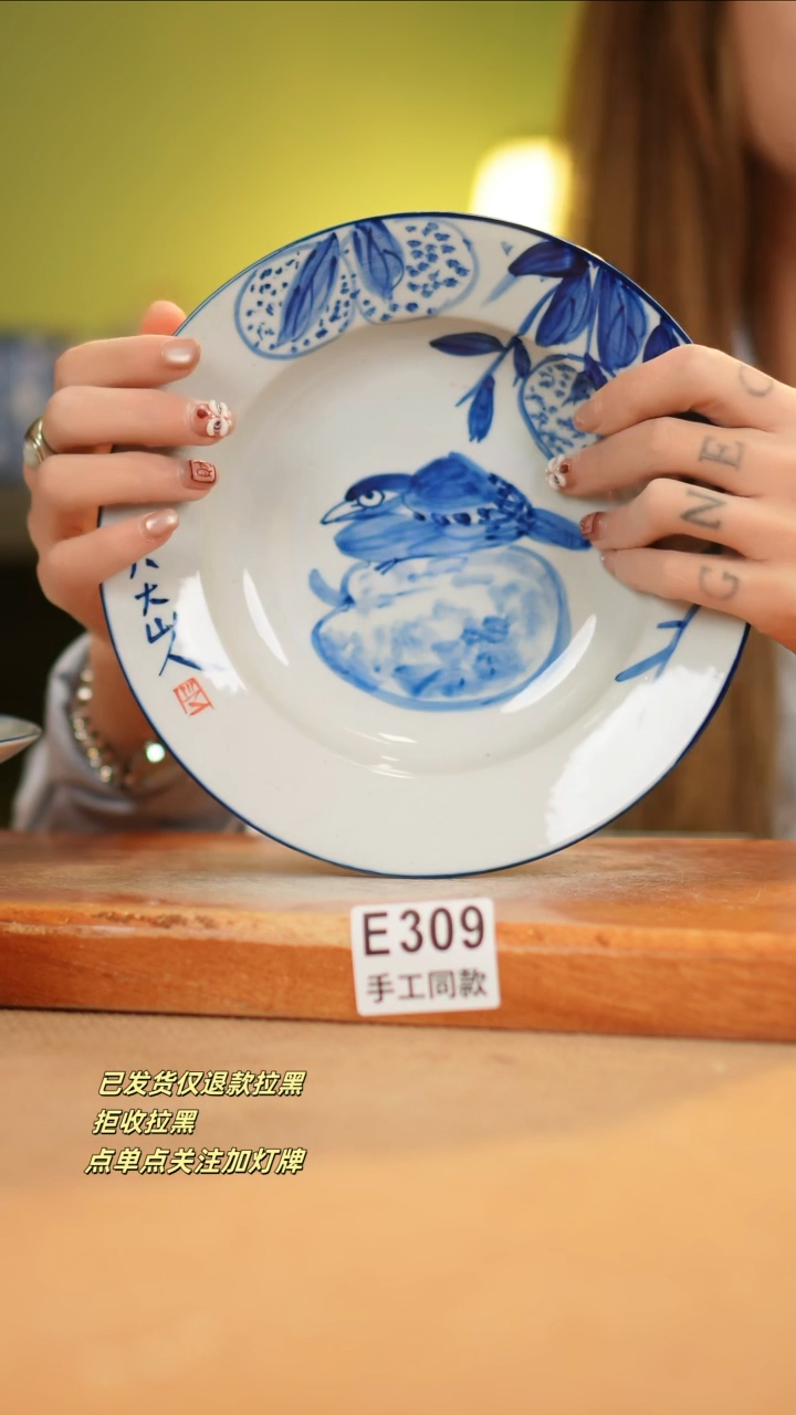 【闪购商品】其他E309窑林瓷业瓷器