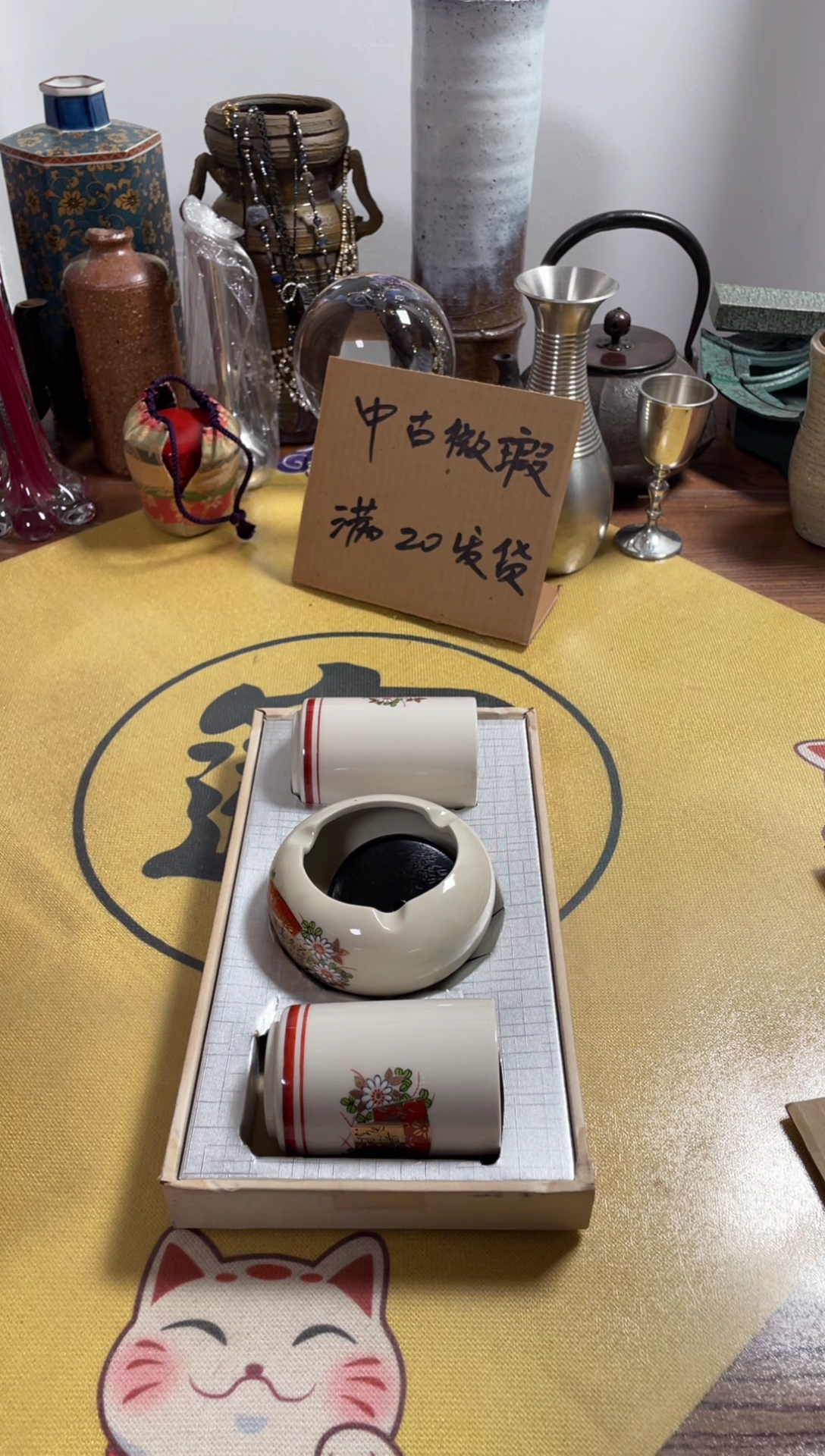 【闪购商品】202中古商品默认微霞