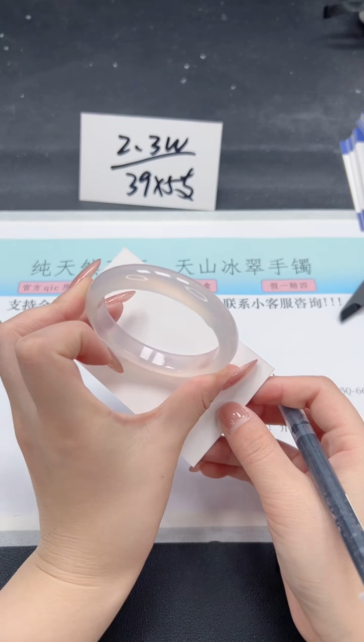 【闪购商品】石英质玉手镯未镶嵌A352-55.4