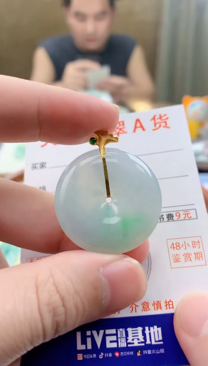 颈饰18K金镶嵌翡翠天然A货翡翠挂件