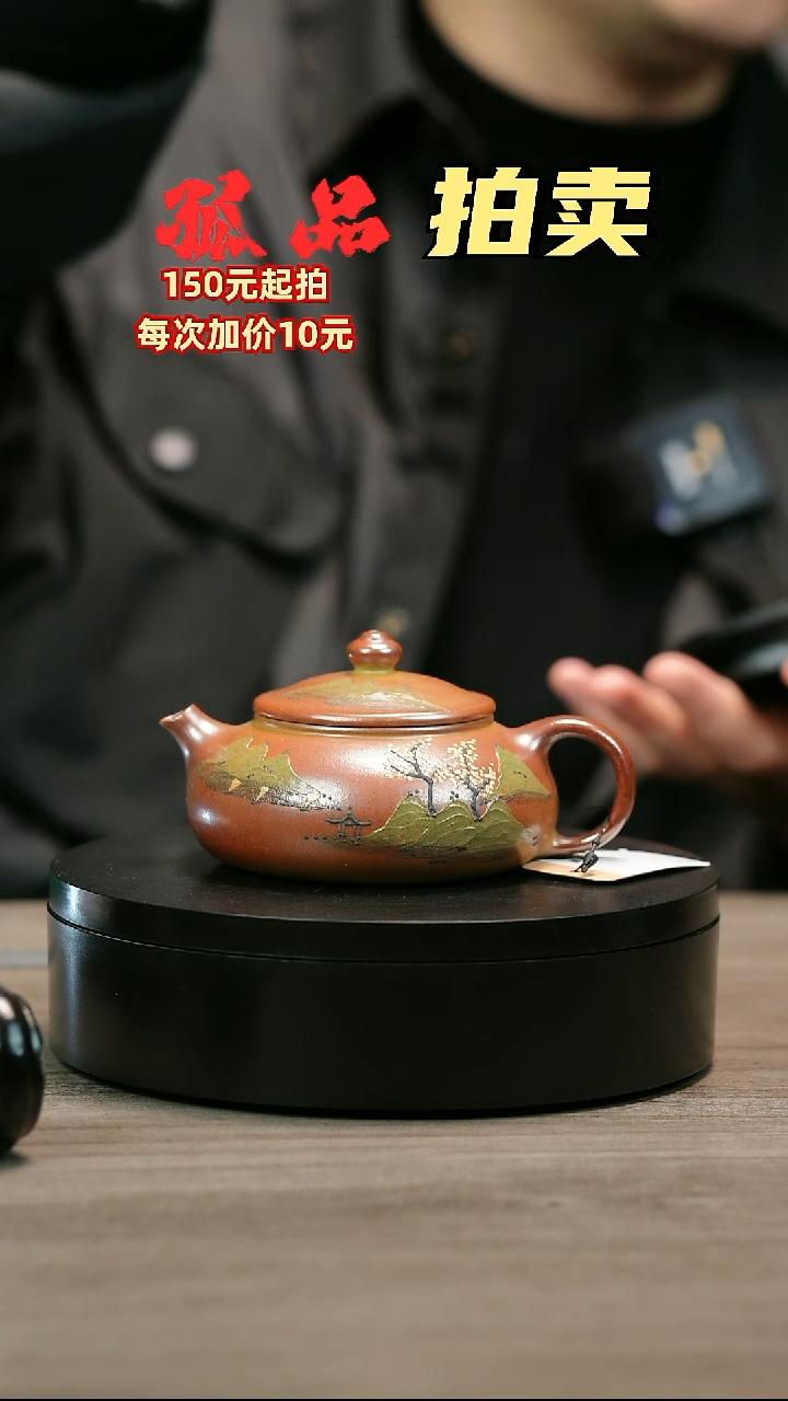 茶壶紫砂倾****6H2037李小琴堆绘江南寒江