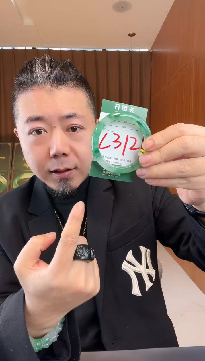 【闪购商品】石英质玉手镯未镶嵌非洲翠