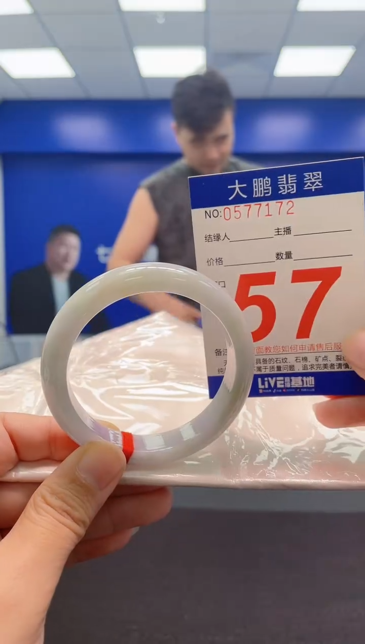 翡翠手镯未镶嵌AAAAAAAAA