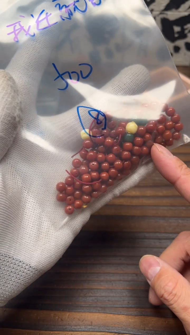 【闪购商品】南红玛瑙挂件未镶嵌南红手串