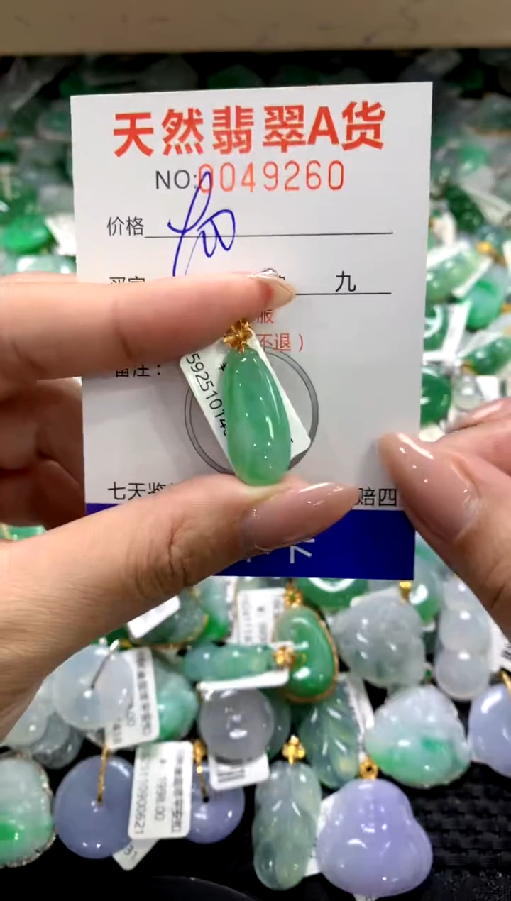 颈饰18K金镶嵌翡翠1