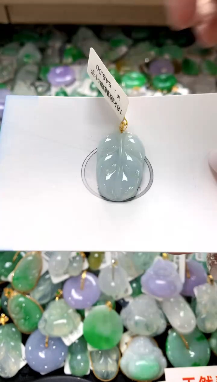 颈饰18K金镶嵌翡翠11111111111111111