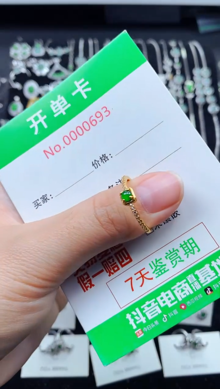 【闪购商品】翡翠戒指银S925镶嵌0693