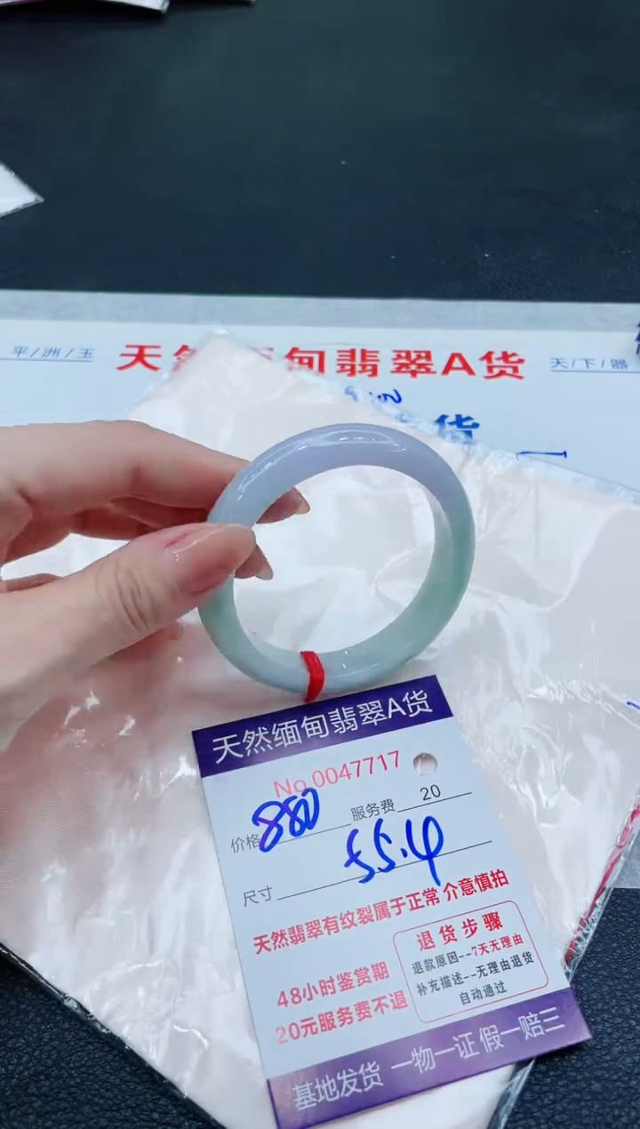 翡翠手镯（圆镯）未镶嵌880.0000