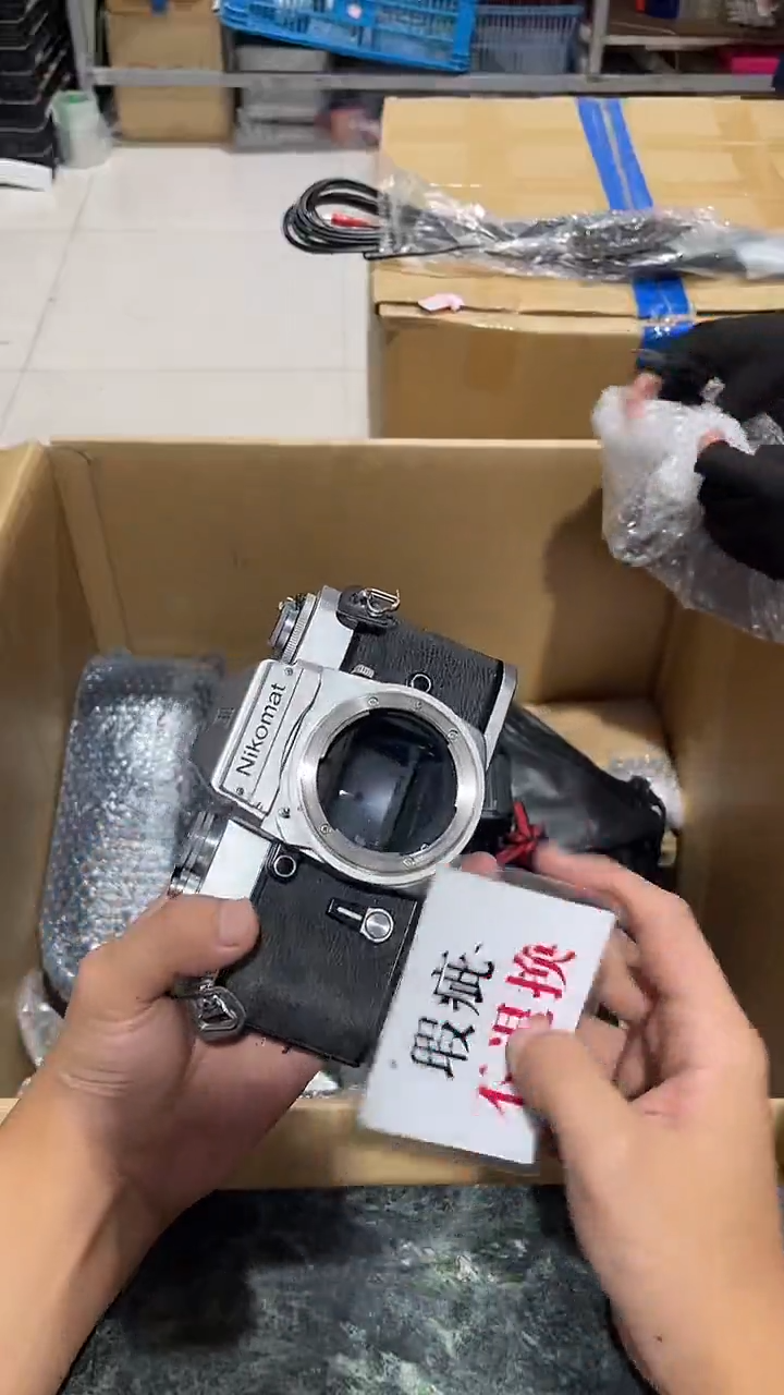 马*到中古二手不退不换49