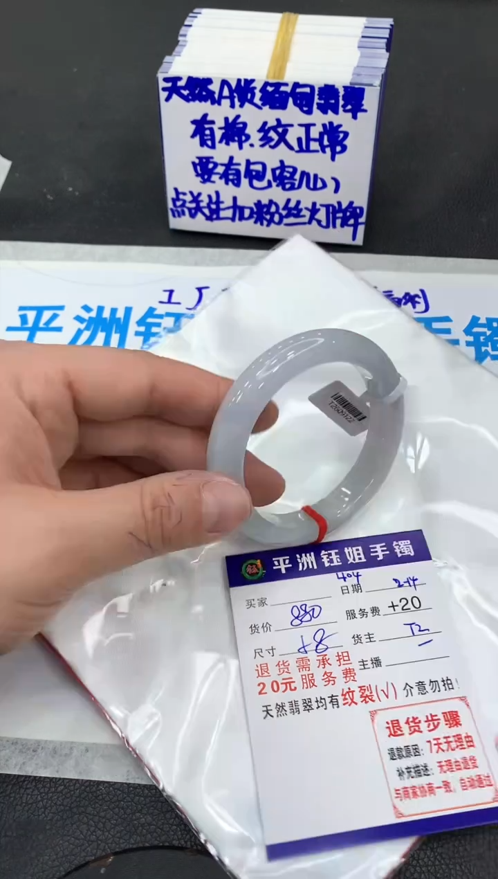 【闪购商品】翡翠手镯未镶嵌111111111