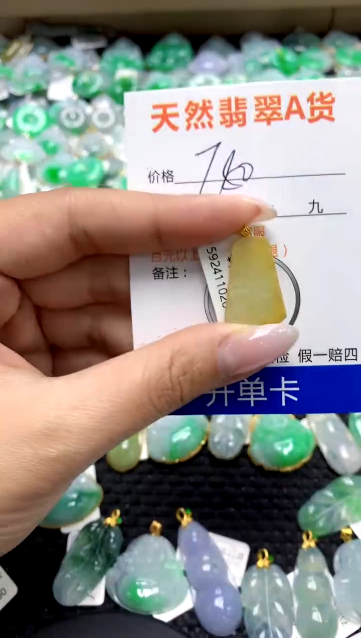 翡翠18K金镶嵌颈饰1111111111111111