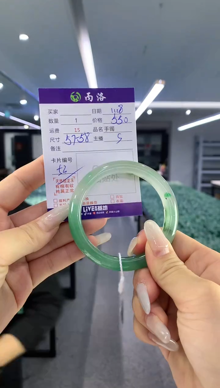 【闪购商品】石英质玉手镯未镶嵌手镯