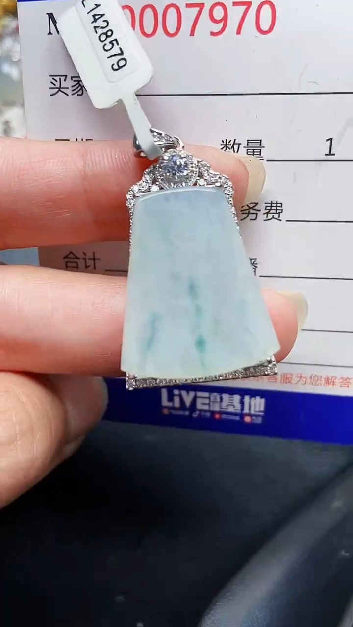 颈饰银S925镶嵌翡翠7970
