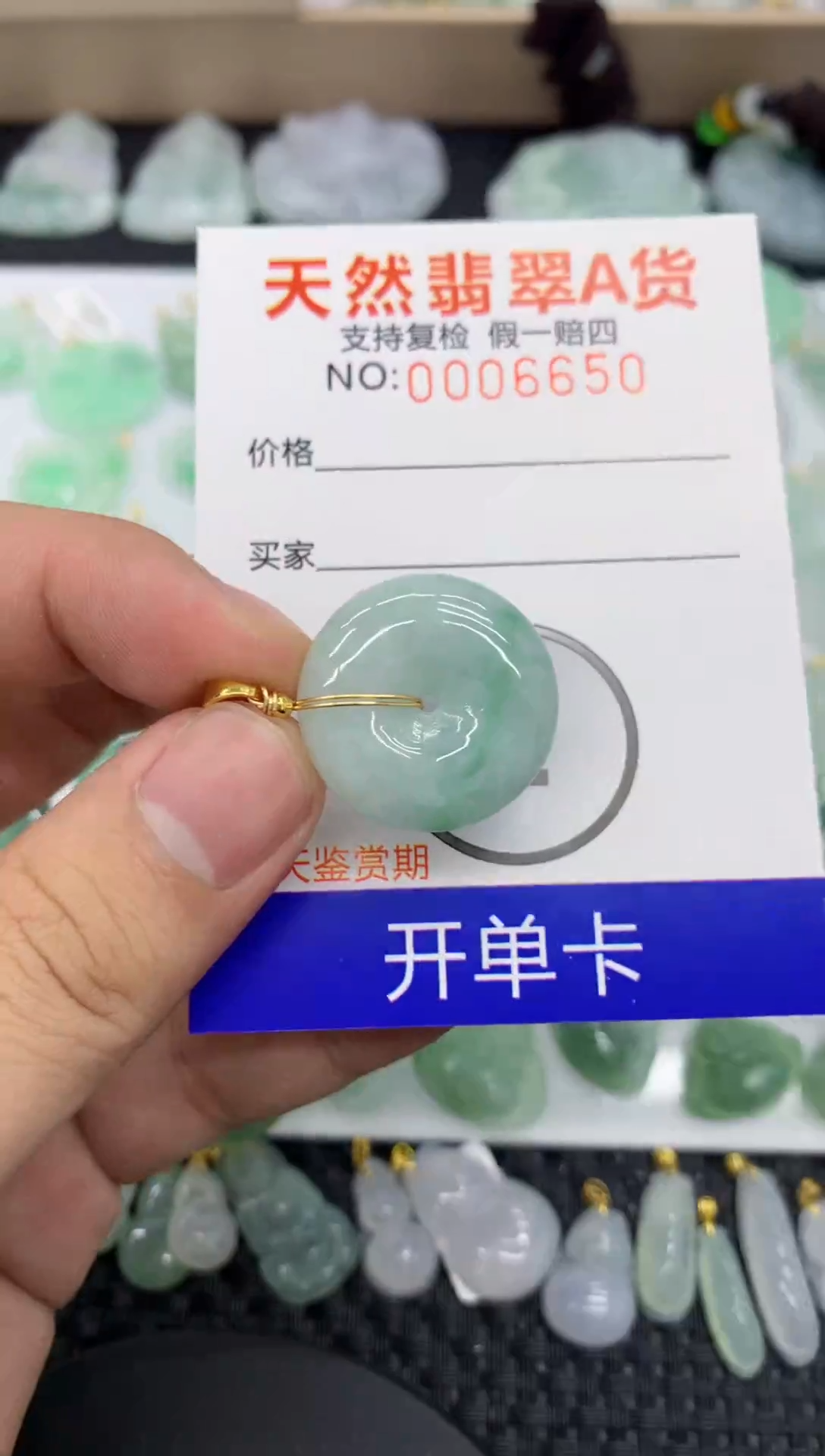 【闪购商品】翡翠颈饰未镶嵌11111111111