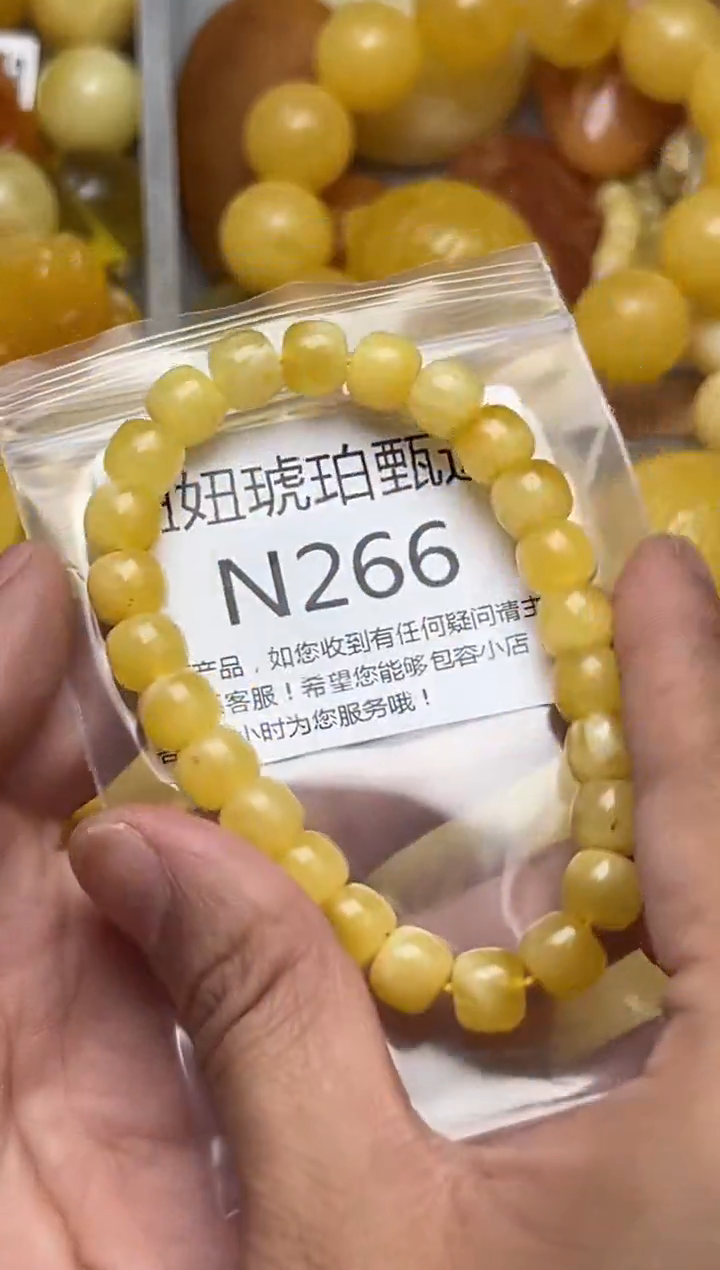 裸石蜜蜡未镶嵌天然蜜蜡微瑕珠子 假一赔万