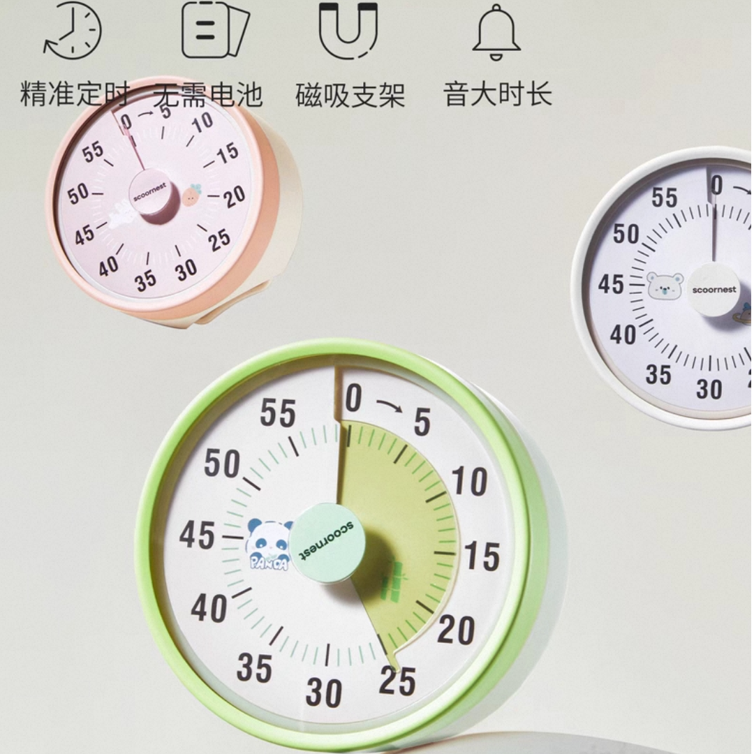 JSQ-计时器多用定时器