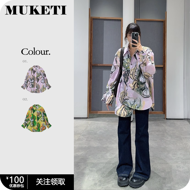 MUKETI / 2025春季新品 浪漫花卉图案印花宽松衬衫 MKT-SHT21506