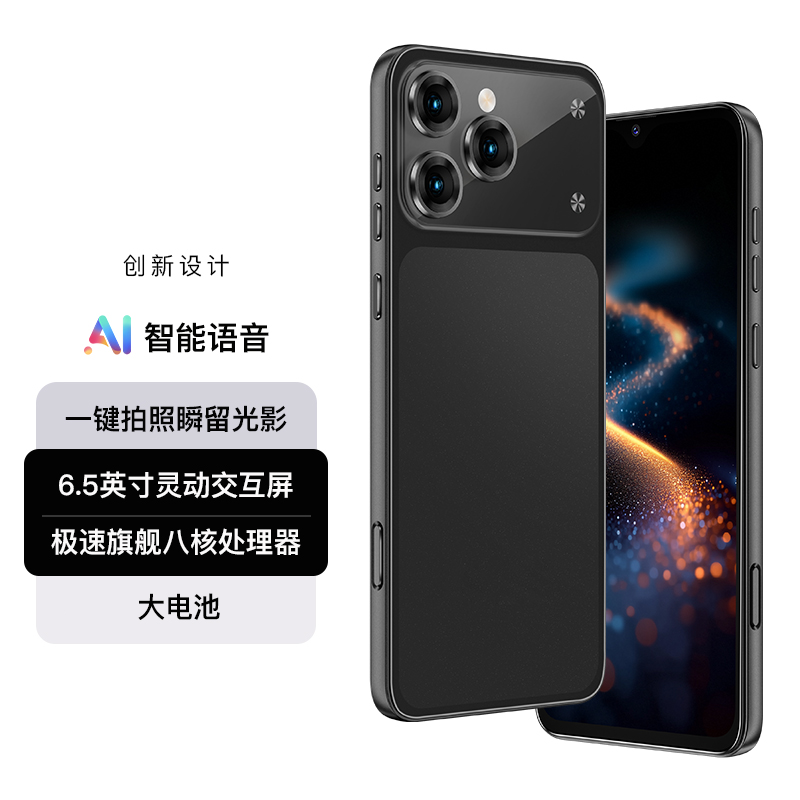 【官方正品】新款6.5英寸全网通双卡双待智能人脸识别百事乐手机A