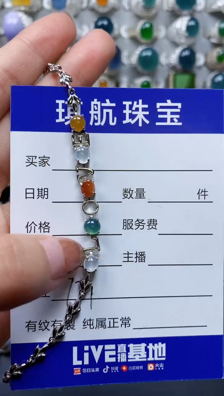 【闪购商品】翡翠手链银S925镶嵌0771