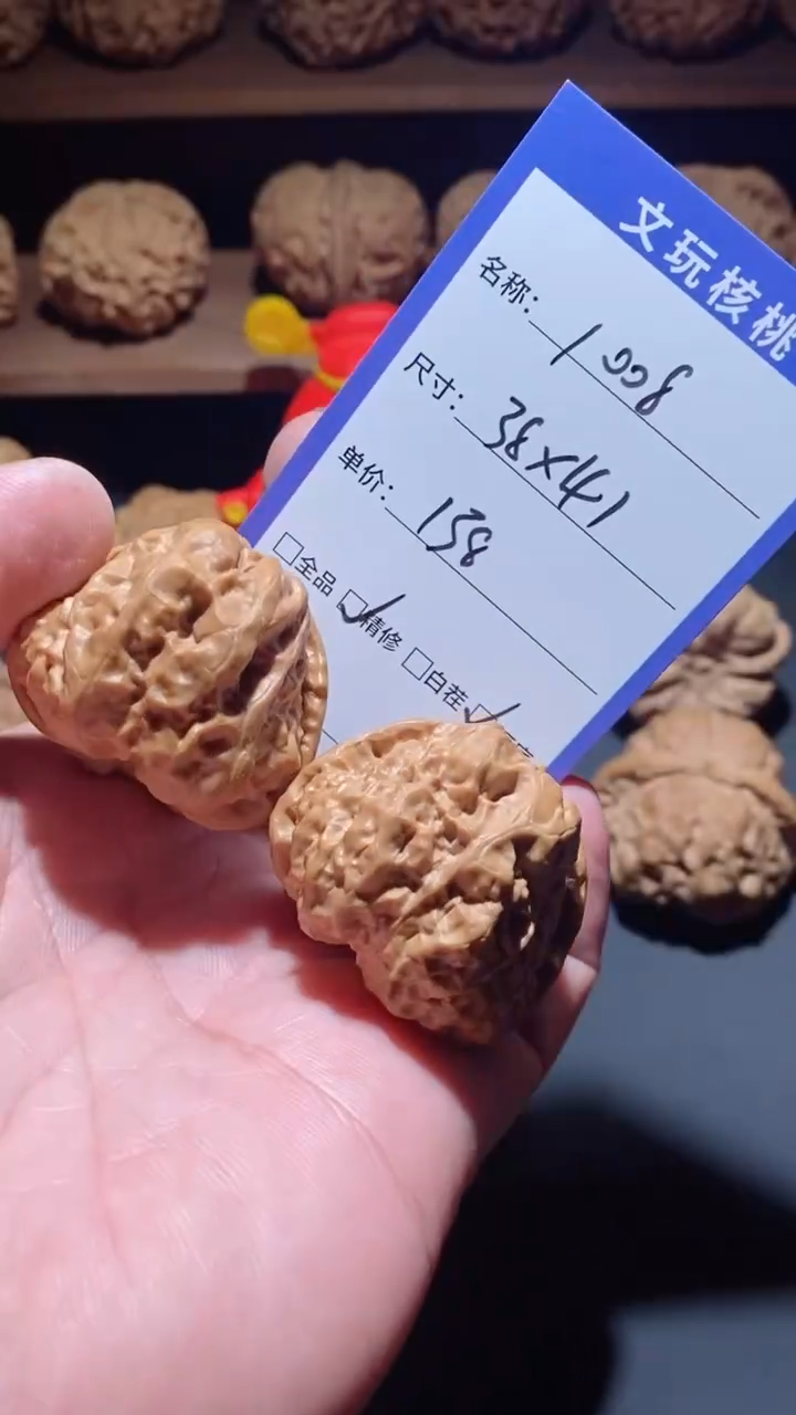 【闪购商品】文玩核桃把件蛤蟆头1008