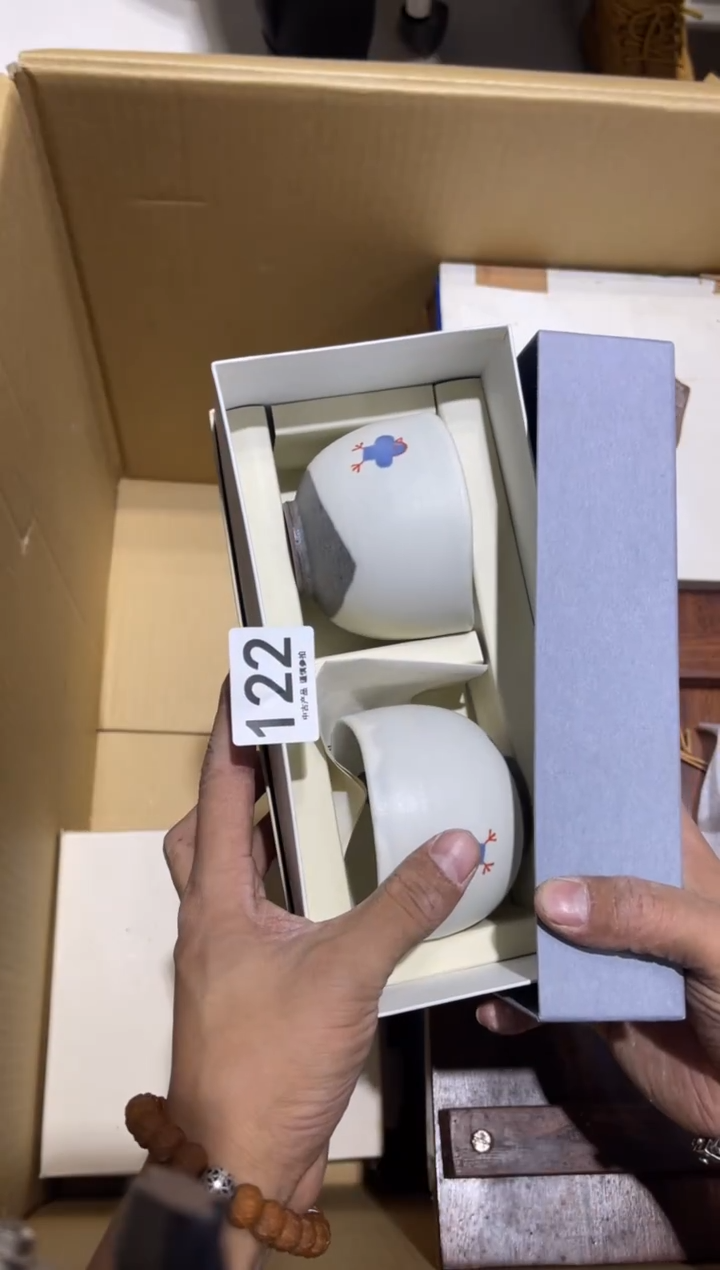 南**月122........茶道具