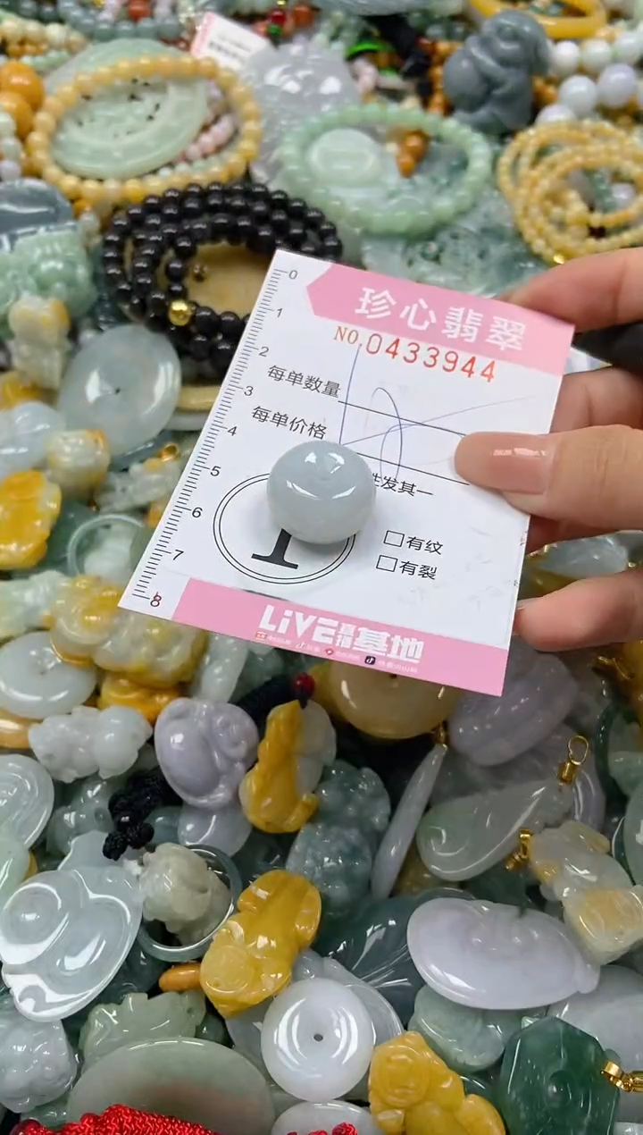 颈饰未镶嵌翡翠闪购0433944