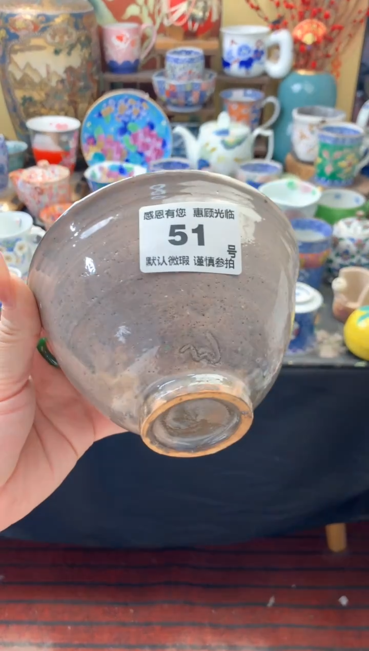 瓷片狗*51号六六工艺品瓷器