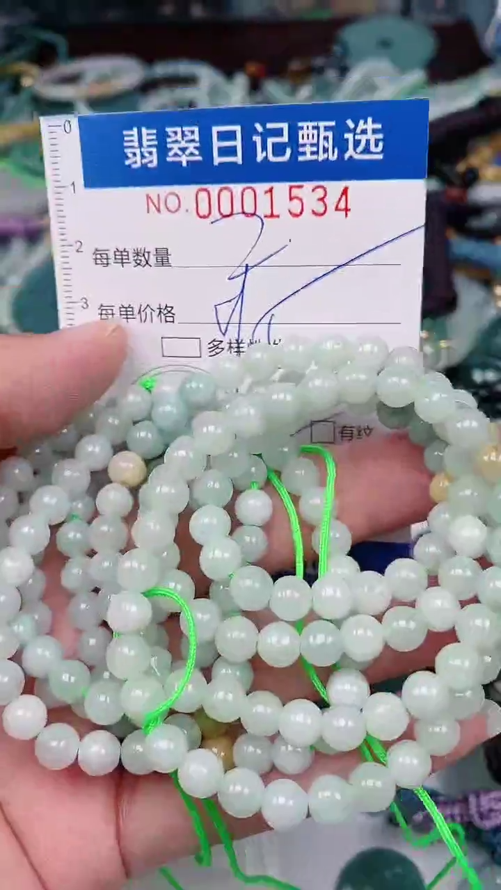 【闪购商品】翡翠颈饰未镶嵌00001534