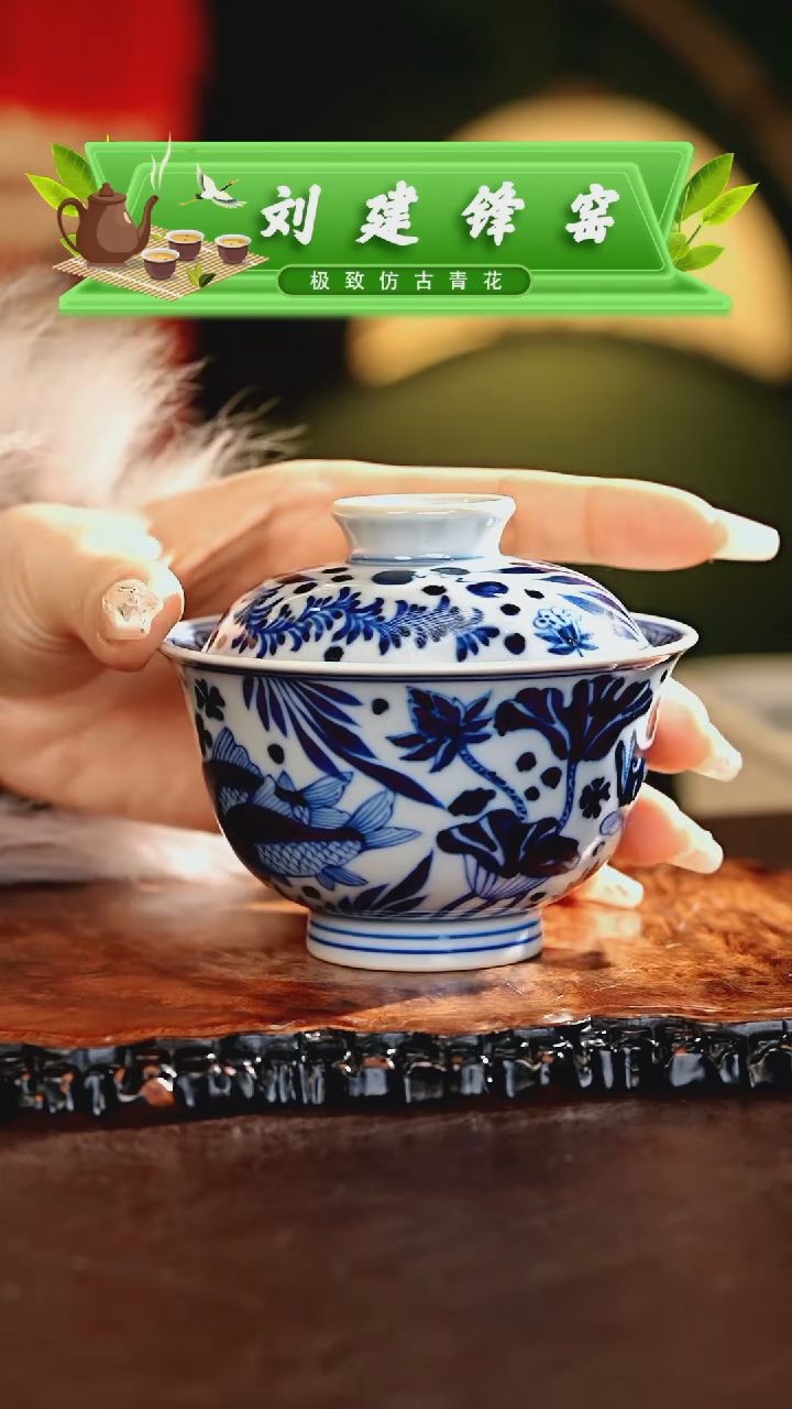 【闪购商品】瓷片刘建锋.............