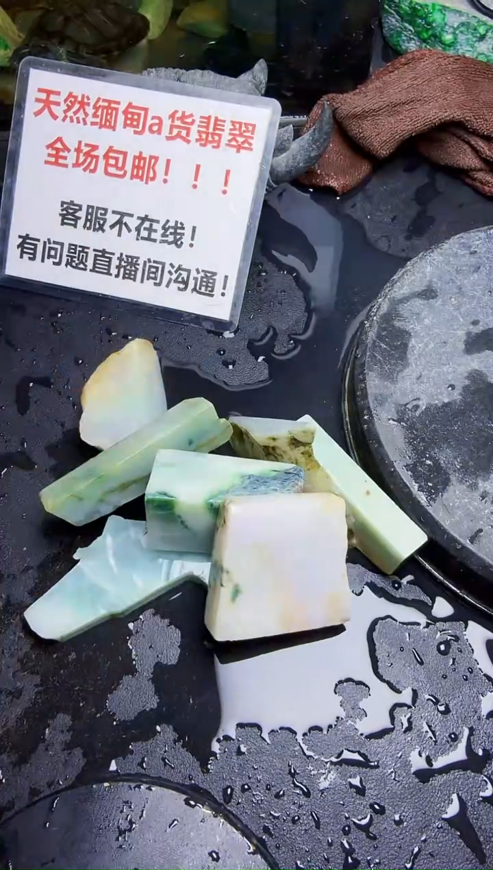 未镶嵌挂件翡翠天然翡翠162