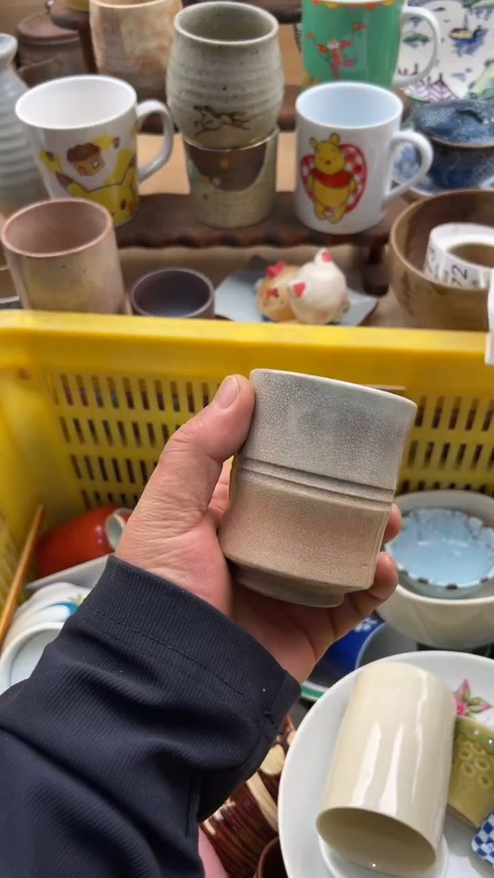 570默认微瑕，满20元包邮