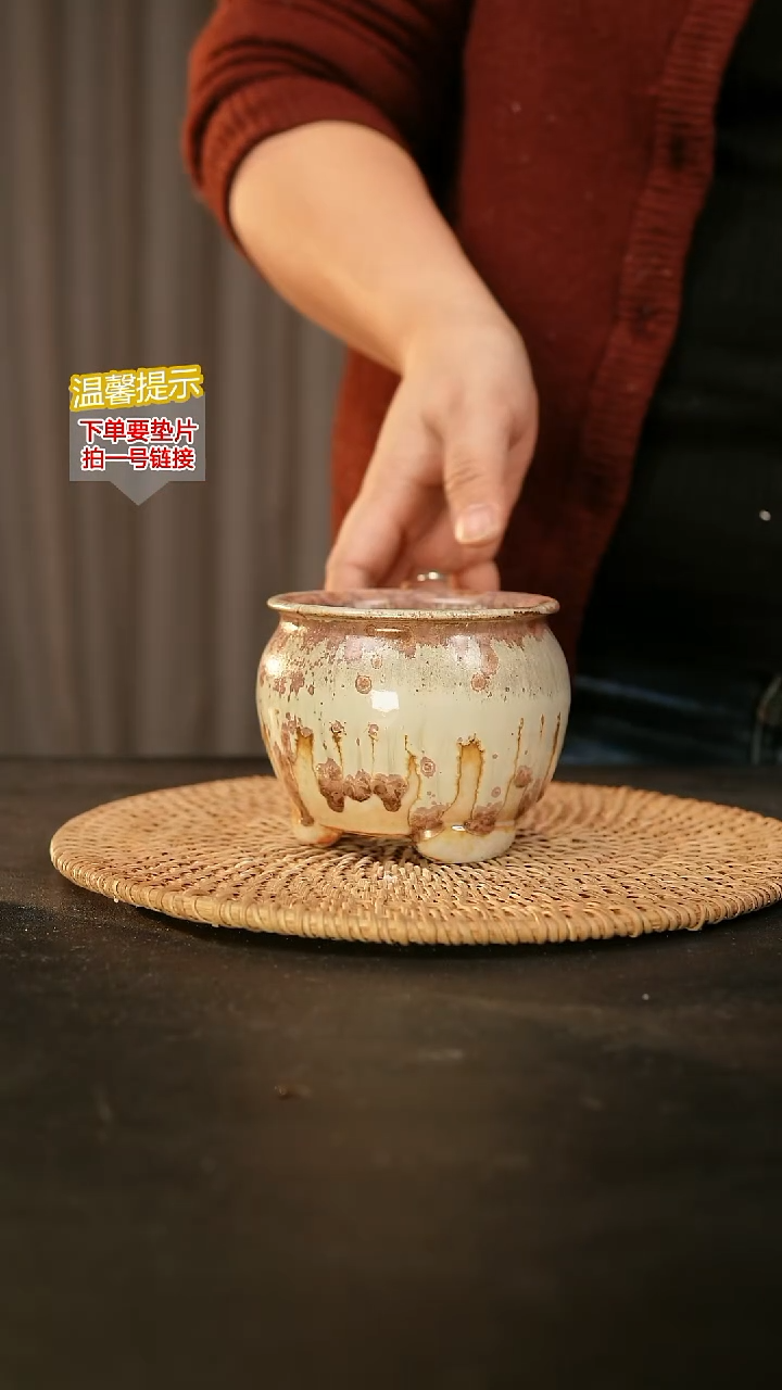 瓷片660内口径约7-8  外高约7-8