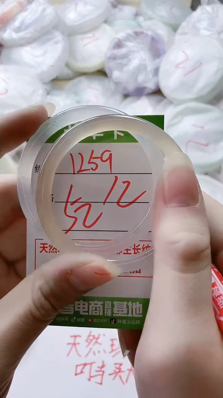 【闪购商品】玛瑙/玉髓手镯未镶嵌1259
