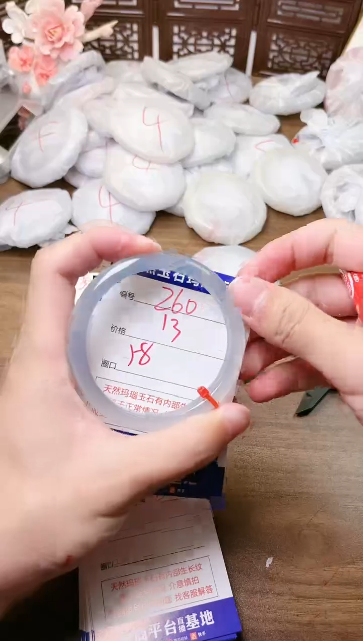 手镯玛瑙/玉髓未镶嵌260
