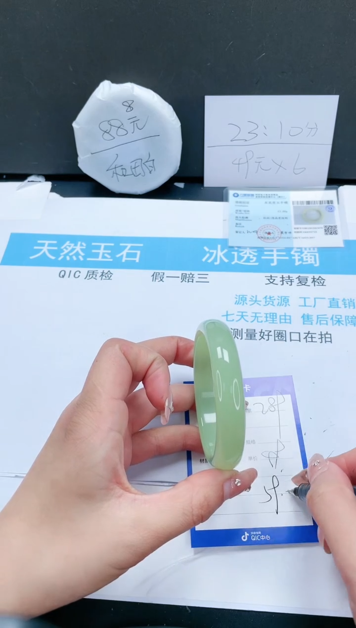 【闪购商品】石英质玉手镯未镶嵌289-59