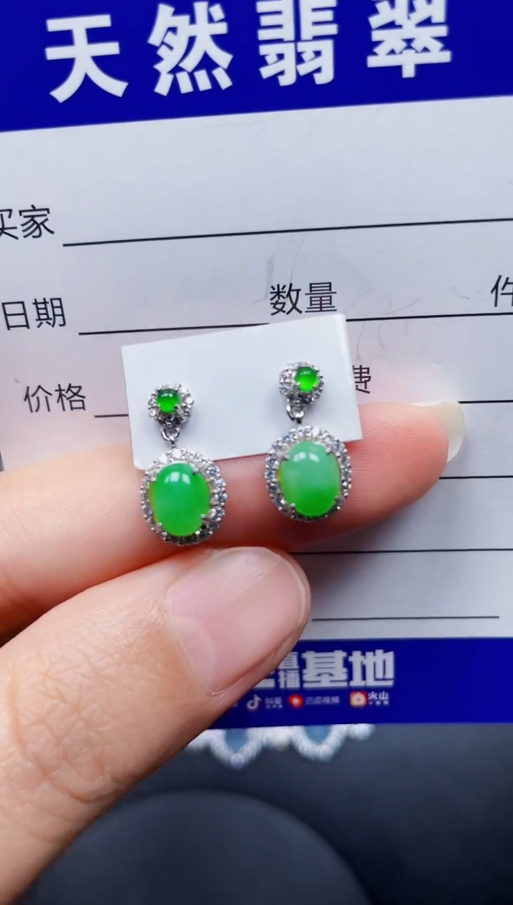 银S925镶嵌翡翠耳饰275