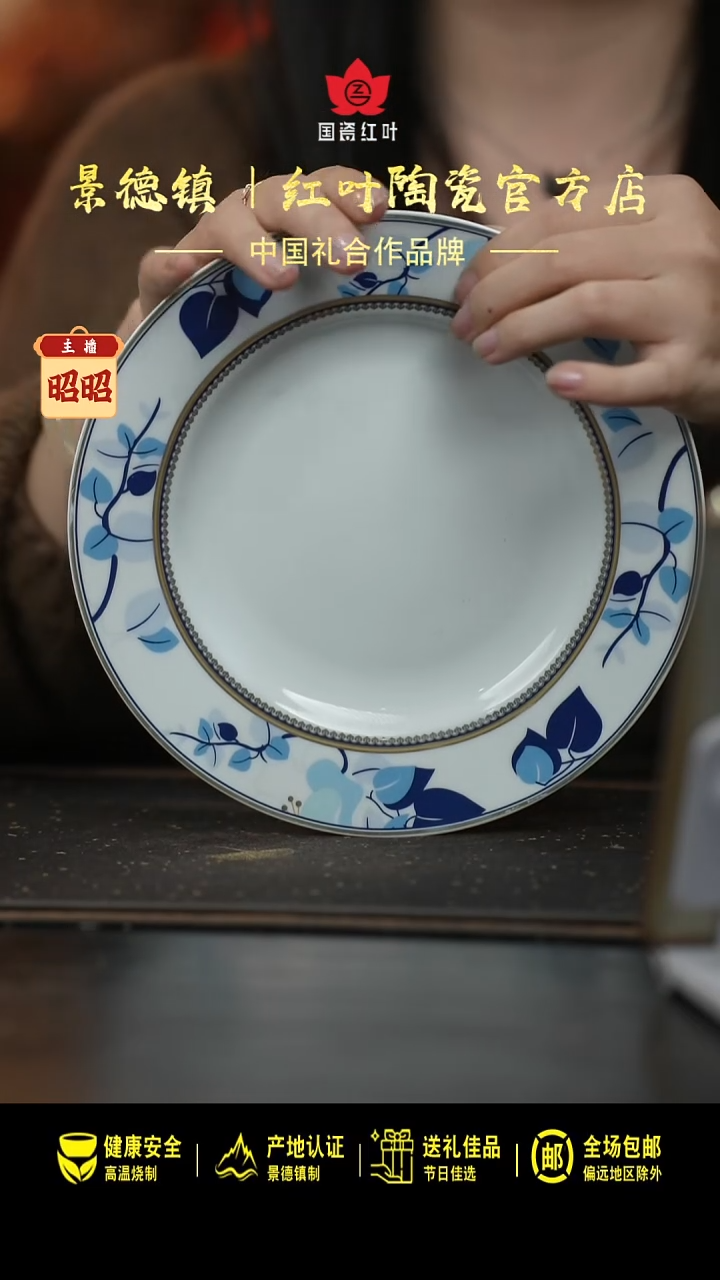 瓷4个微瑕花语8英寸平盘