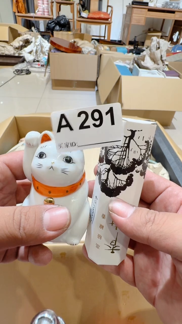 123中古脏旧破瓷器a291