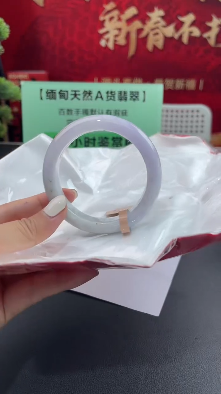 【闪购商品】翡翠手镯未镶嵌29翡翠手镯（微瑕）