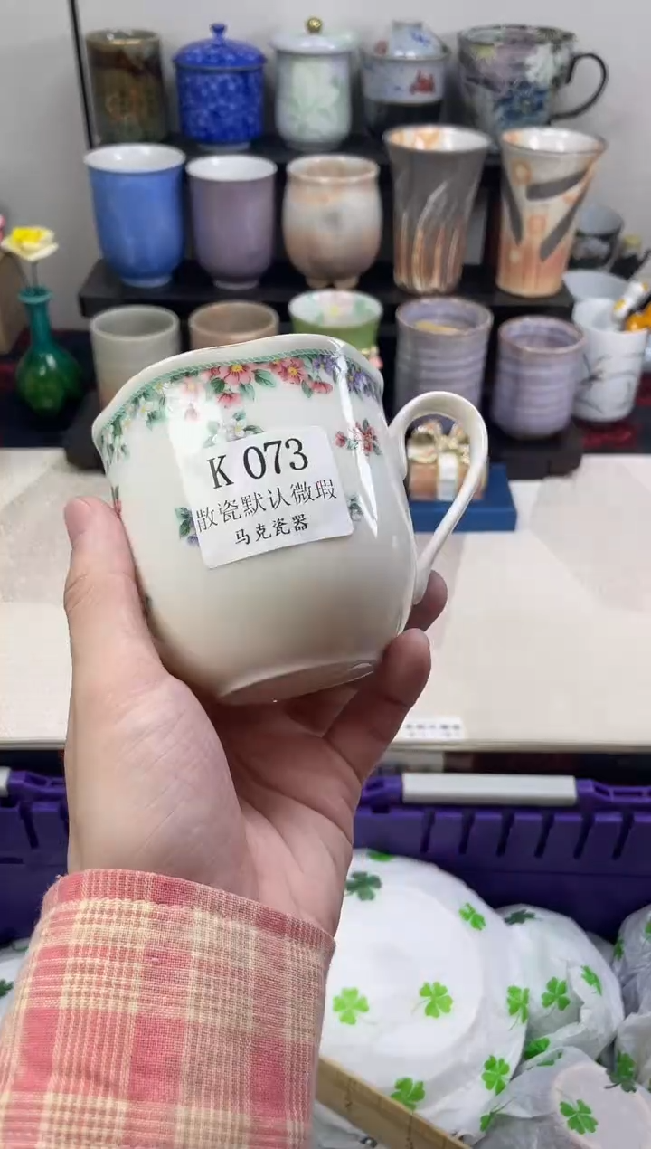 瓷片三*草                K073