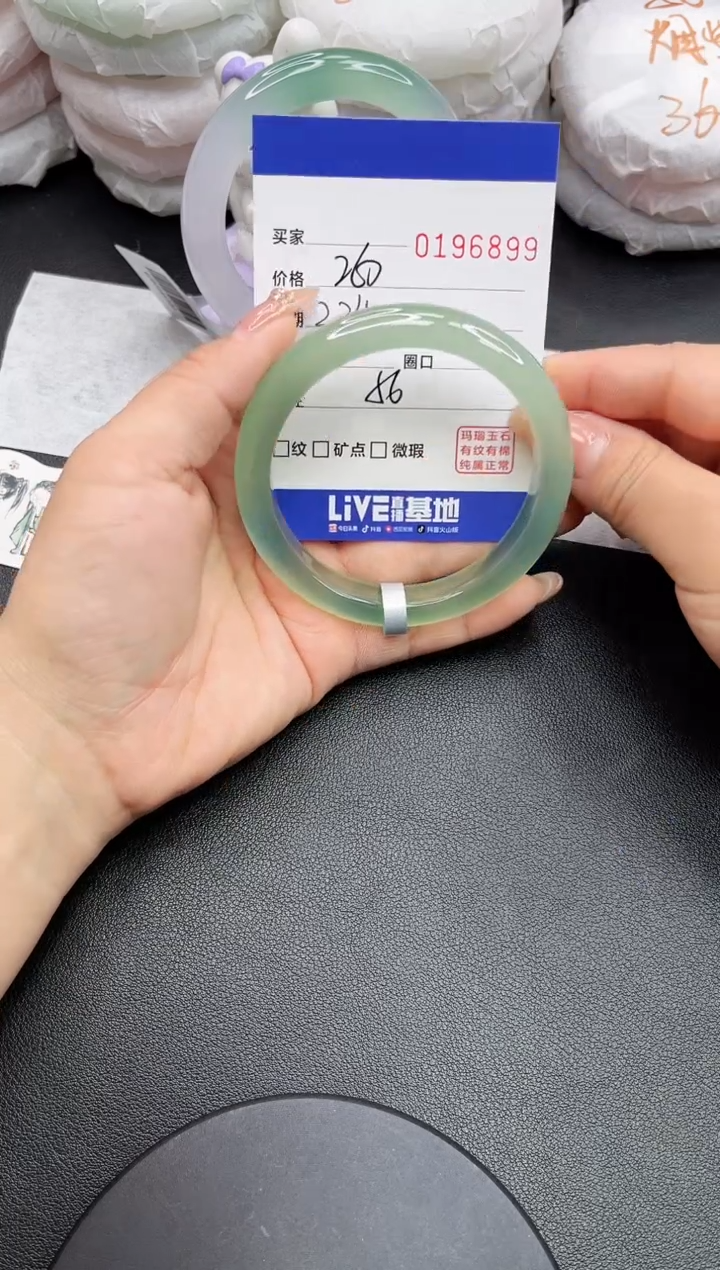 【闪购商品】玛瑙/玉髓手镯未镶嵌6899