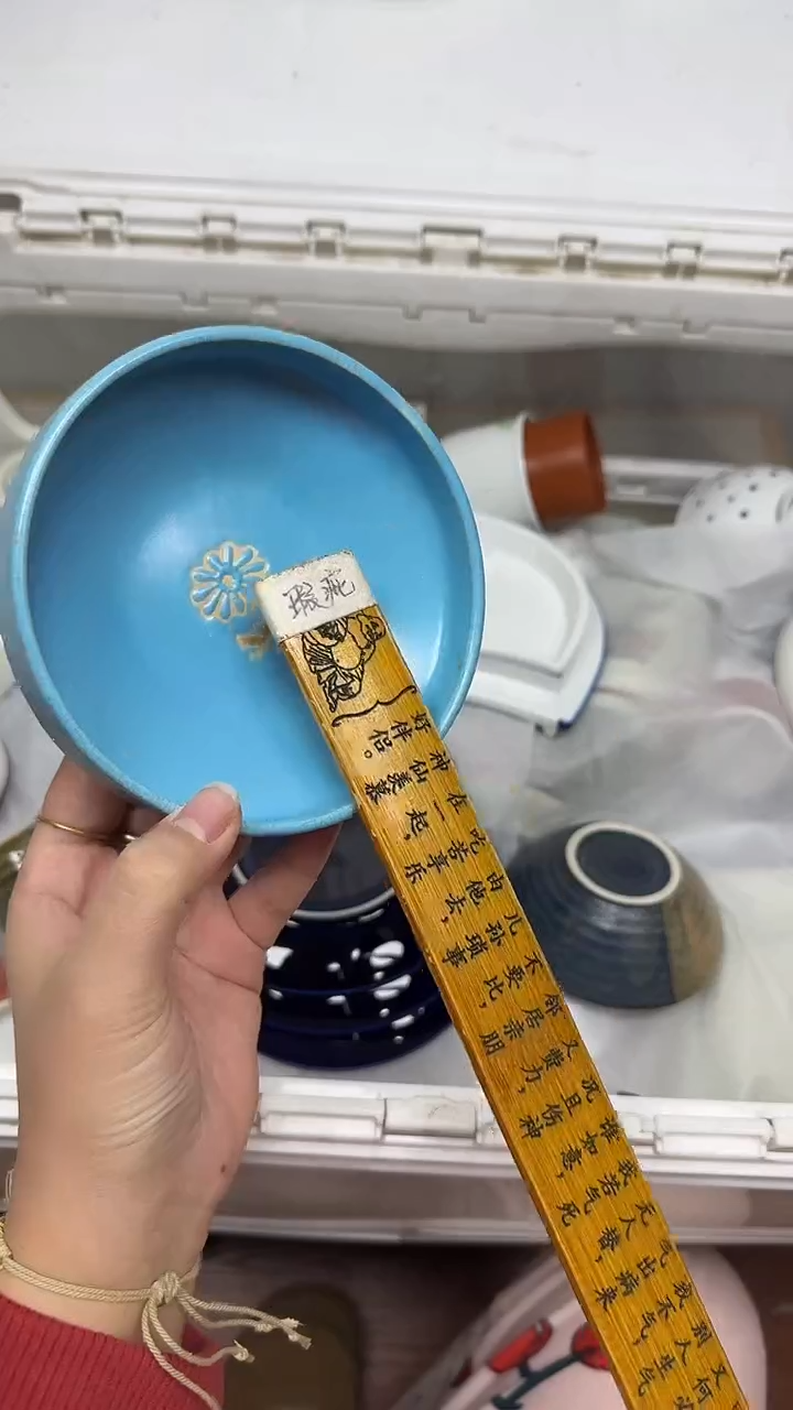 【闪购商品】001回流瓷器默认微瑕，18.8包邮