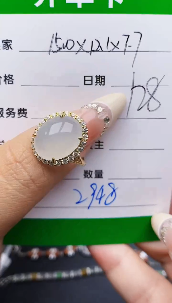 翡翠戒指银S925镶嵌2948