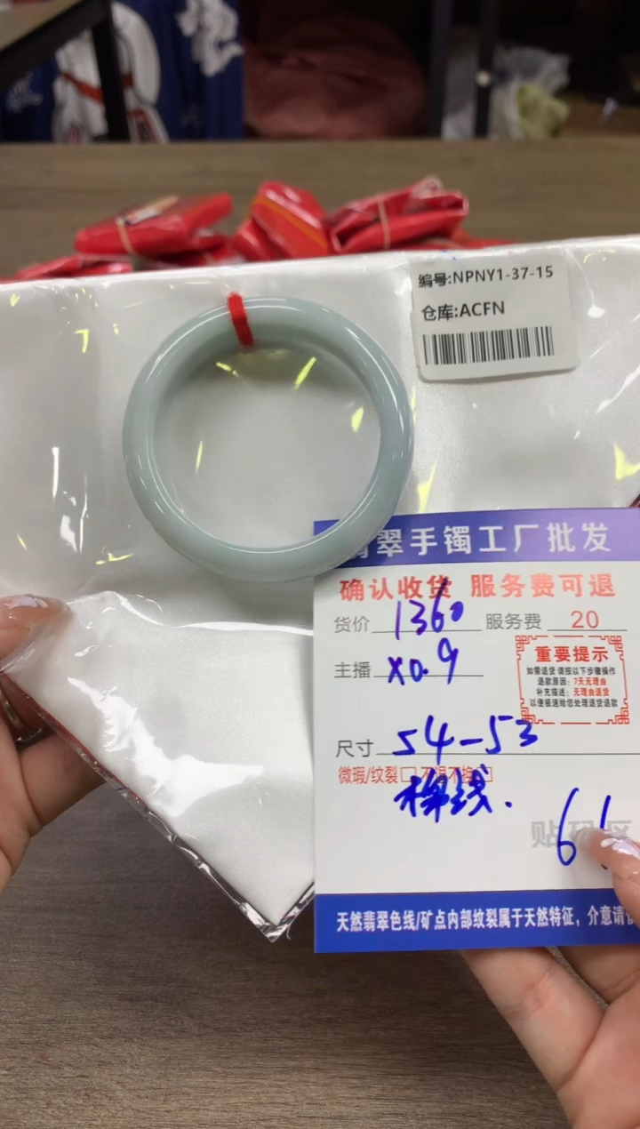【闪购商品】翡翠手镯未镶嵌翡翠手镯