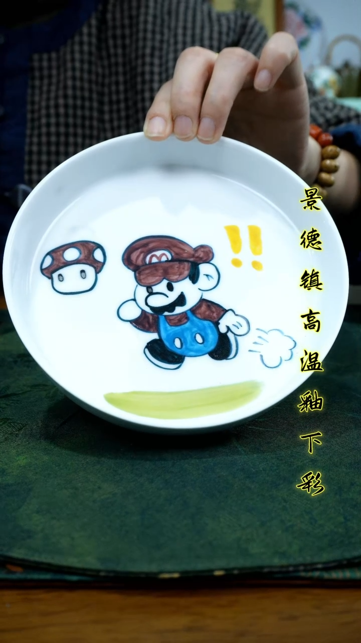 其他景德镇高温瓷（小高脚果盘）