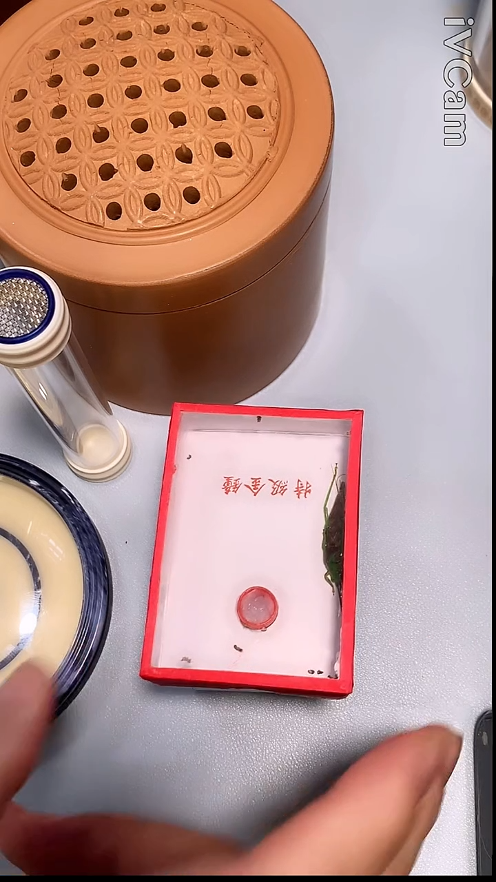 新到全品霍氏一条