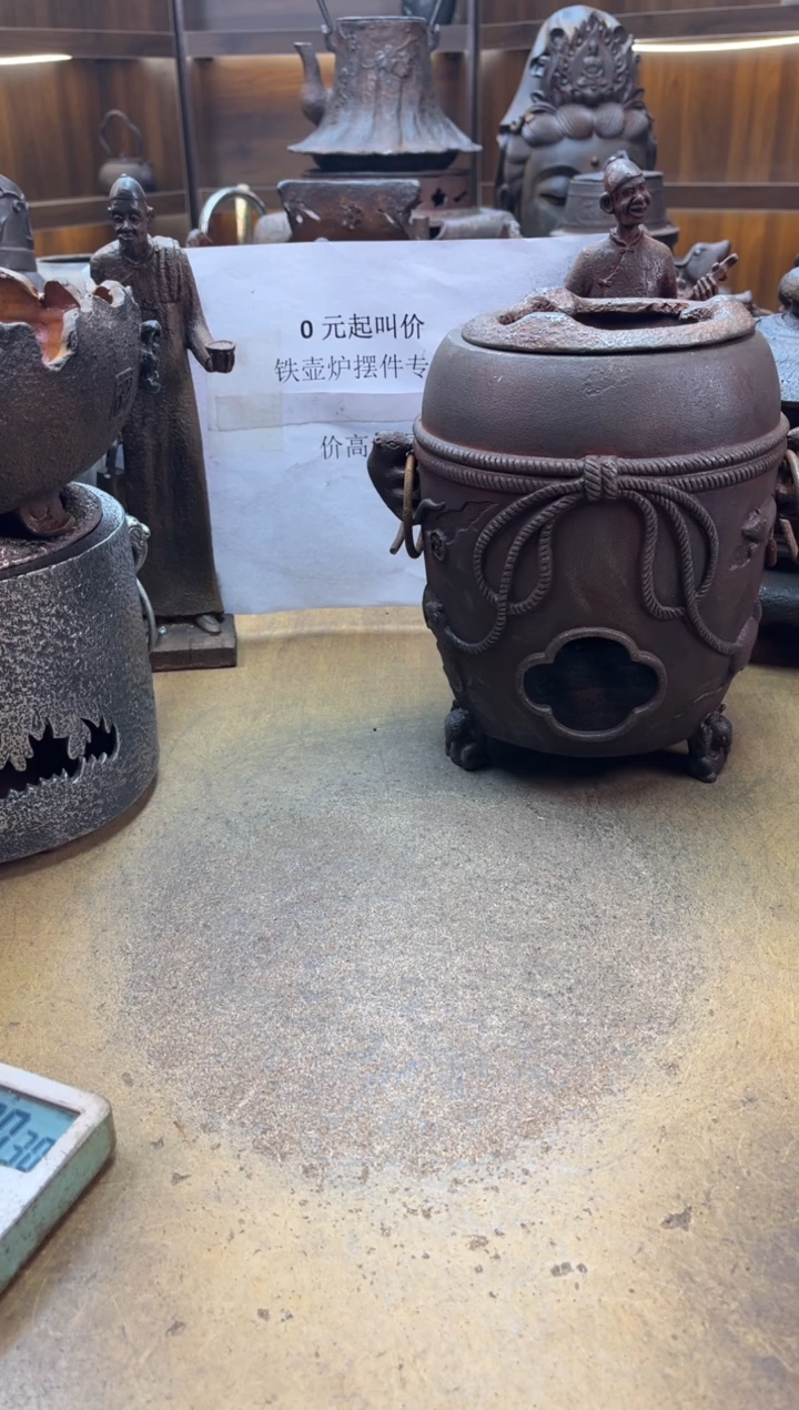 【闪购商品】鼠炉鼠炉鼠炉鼠炉