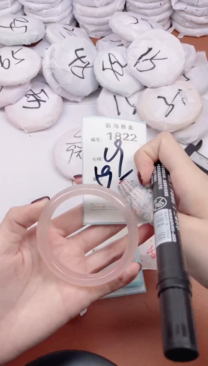 【闪购商品】玛瑙/玉髓手镯未镶嵌1822